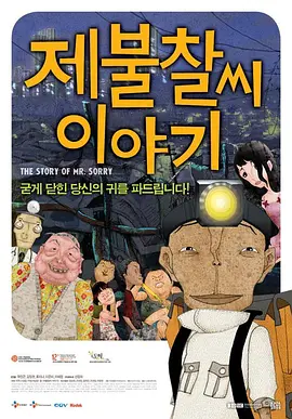 国产一区二区香蕉